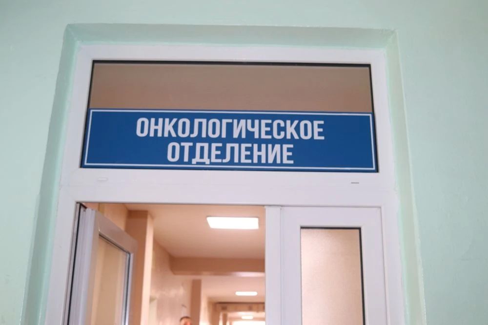 Министр здравоохранения Кристина Албул побывала с проверкой в новом онкологическом отделении Бендерской больницы Министр здравоохранения Кристина Албул побывала с проверкой в новом онкологическом отделении Бендерской больницы