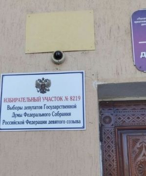 На ДДЮТ в Дубоссарах появилась табличка с номером избирательного участка - 8219
