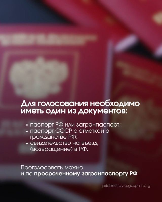 В следующее воскресенье, 20 сентября, состоятся выборы в Государственную Думу РФ. В голосовании смогут принять участие приднестровцы с российским гражданством В следующее воскресенье, 20 сентября, состоятся выборы в Государственную Думу РФ. В голосовании смогут принять участие приднестровцы с российским гражданством