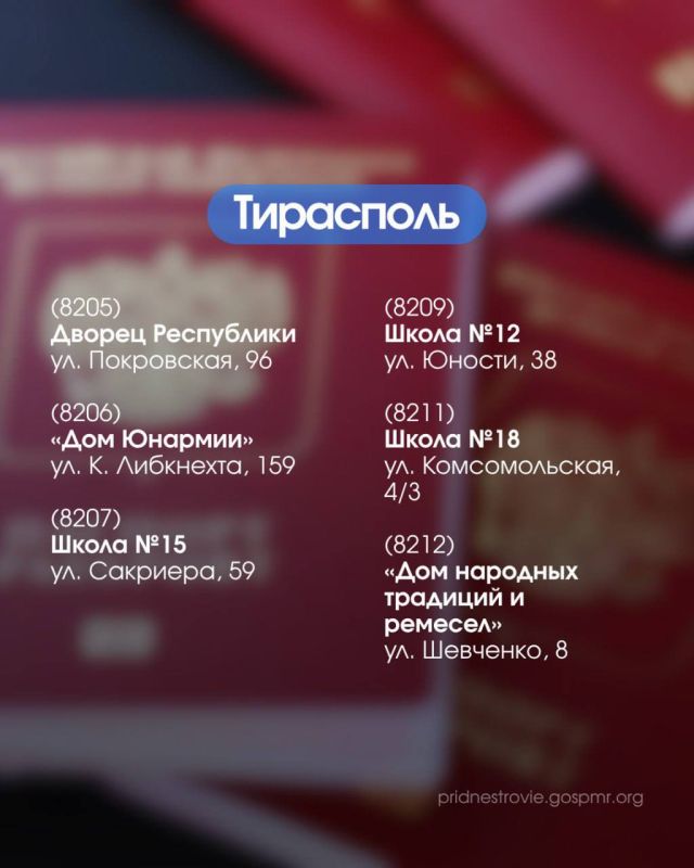 В следующее воскресенье, 20 сентября, состоятся выборы в Государственную Думу РФ. В голосовании смогут принять участие приднестровцы с российским гражданством В следующее воскресенье, 20 сентября, состоятся выборы в Государственную Думу РФ. В голосовании смогут принять участие приднестровцы с российским гражданством