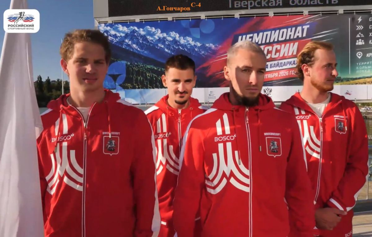 Краснодар принимал Чемпионат России по гребле на байдарках и каноэ Краснодар принимал Чемпионат России по гребле на байдарках и каноэ