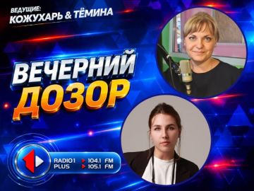 ���-��� ��������� �����. � 16 �� 18 ����� �� ������ ����� 104.1/ 105.1 FM