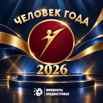 ������ ����� ������ �� ������� � �������� �������� ���� � 2026�