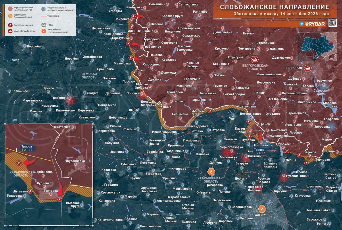 Хроника специальной военной операции Хроника специальной военной операции