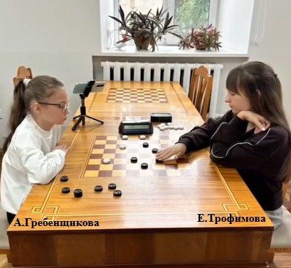 Юные приднестровские шашистки выступили на взрослом чемпионате Юные приднестровские шашистки выступили на взрослом чемпионате