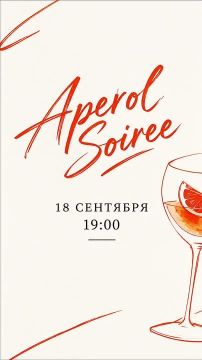 Вечеринку для тех, кто не хочет отпускать лето, устраивают в эту пятницу в «Стефании»