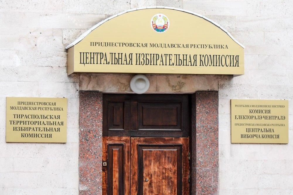 ЦИК ПМР: в Приднестровье началась избирательная кампания по выборам Президента
