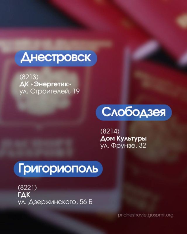 20 сентября состоятся выборы в Госдуму РФ: приднестровцы с российским гражданством смогут принять участие в голосовании 20 сентября состоятся выборы в Госдуму РФ: приднестровцы с российским гражданством смогут принять участие в голосовании