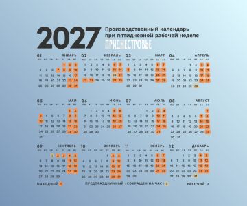 �������� � ��������� � 2027 ����