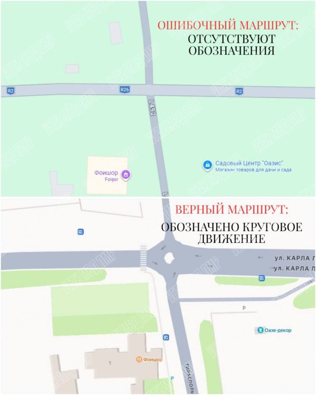 Навигатор не заменит внимание Навигатор не заменит внимание