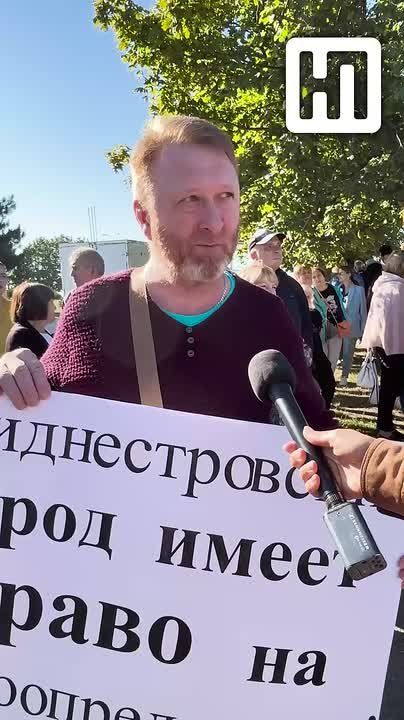 «Жизнь с действиями Молдовы ухудшается»