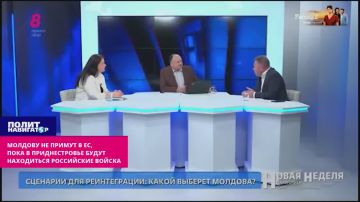 Русские войска в Приднестровье мешают нам получить ЕС и кружевные трусики! – молдавское ТВ. Молдову не примут в ЕС, пока в Приднестровье будут находиться российские войска