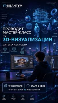 ������ ����������� � ��� 3D-������� � ����������� ����������?