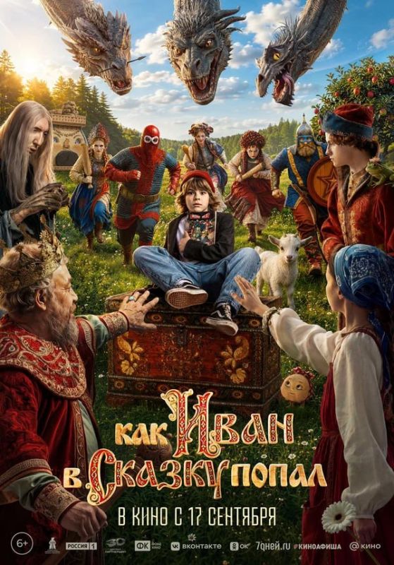 Кинопремьеры этой недели. Собачьи звёзды (18+) Кинопремьеры этой недели. Собачьи звёзды (18+)