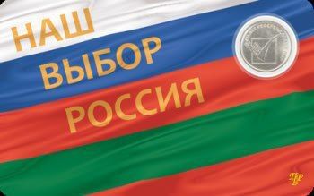 20 лет назад, 17 сентября 2006 года, состоялся референдум о независимости Приднестровья