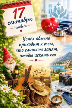 Международный день безопасности пациентов