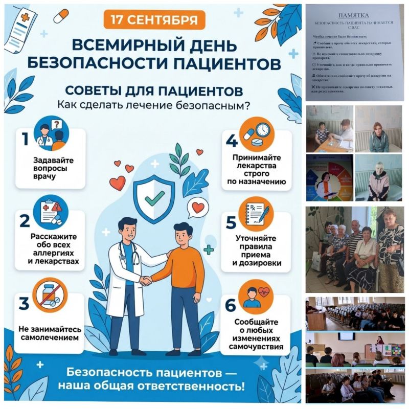 Просветительские мероприятия в Рыбницком районе