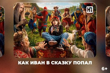 ���� ���� � ������ �����, �������� ������ � �������� (����������): ������������ ���� ������