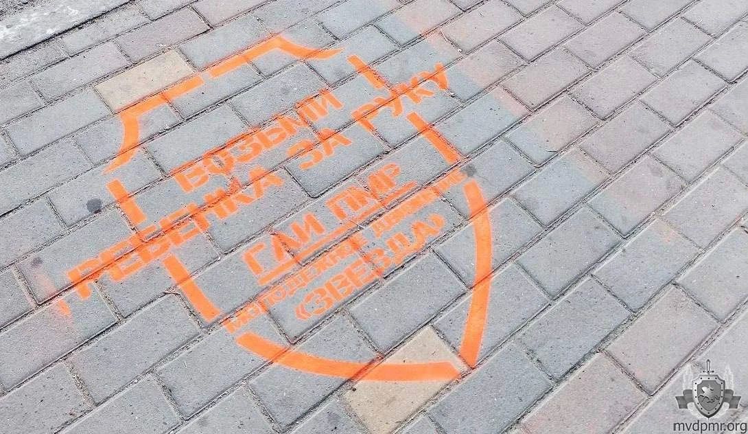 «Сними наушники» «Возьми ребёнка за руку» «Посмотри по сторонам» «Сними наушники» «Возьми ребёнка за руку» «Посмотри по сторонам»