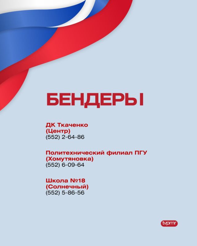 Как проголосовать на выборах в Госдуму РФ на дому Как проголосовать на выборах в Госдуму РФ на дому