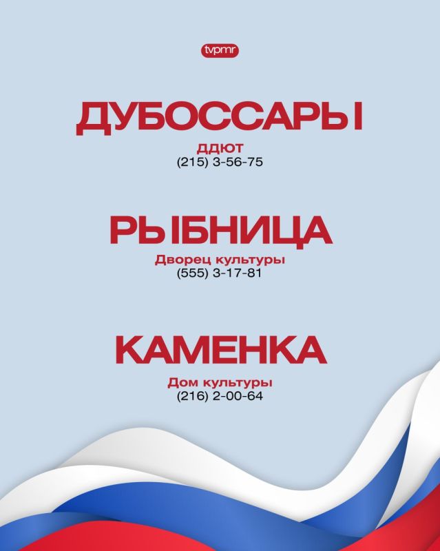 Как проголосовать на выборах в Госдуму РФ на дому Как проголосовать на выборах в Госдуму РФ на дому