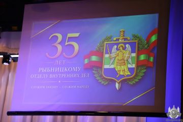 Рыбницкому ОВД — 35 лет. 19 сентября 1991 года рыбницкие милиционеры первыми приняли присягу на верность жителям Приднестровья