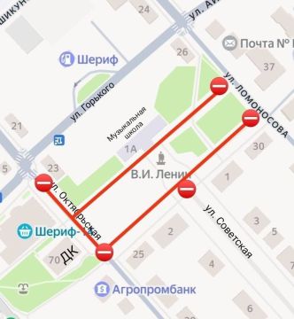 Вниманию водителей. . В Дубоссарах 20 сентября с 6:00 до 22:00 будет перекрыто движение транспорта на следующих участках: – по улице Октябрьской: от пересечения с улицей Горького до здания ЗАО «Агропромбанк»; – вдоль...