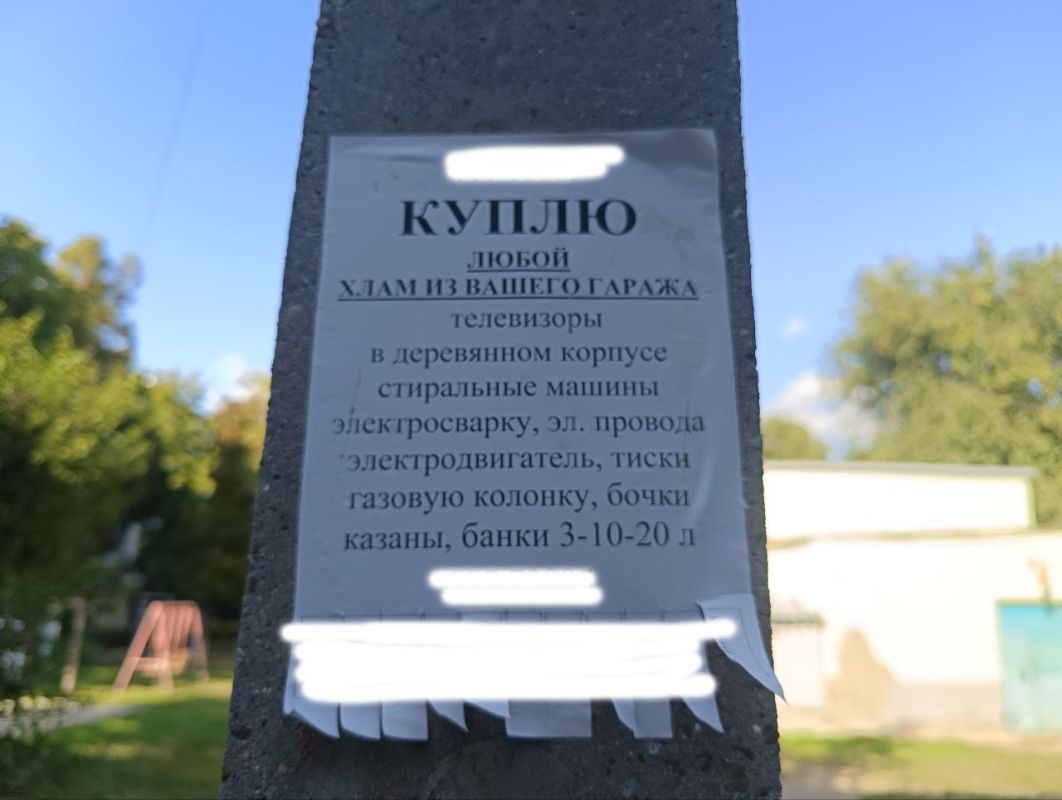 Столбы как доска объявлений Столбы как доска объявлений