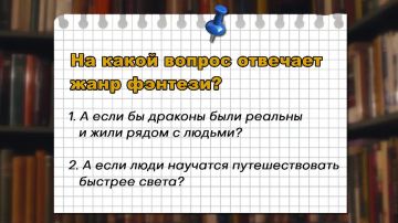 Путешествие из прошлого в будущее вместе с новым выпуском «Что? Откуда? Почему?» Сегодня в программе:
