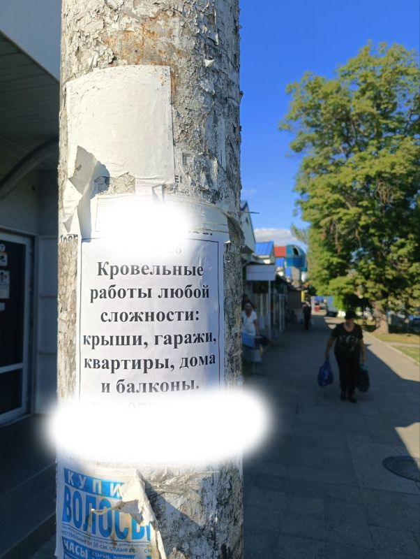 Столбы как доска объявлений Столбы как доска объявлений