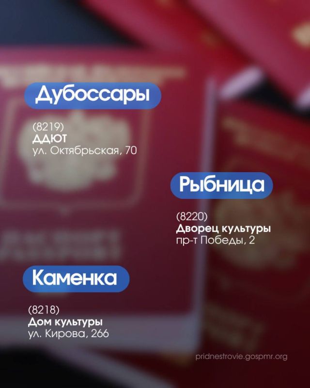20 сентября состоятся выборы в Госдуму РФ: приднестровцы с российским гражданством смогут принять участие в голосовании 20 сентября состоятся выборы в Госдуму РФ: приднестровцы с российским гражданством смогут принять участие в голосовании