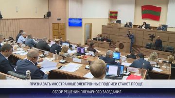 В прошлом году Счётная палата провела 84 контрольных мероприятия: проверили свыше 1,5 тыс