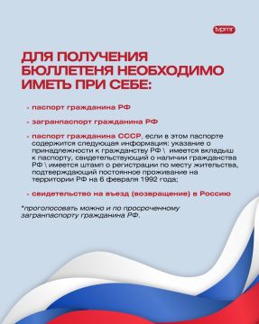 При себе необходимо иметь один из документов: