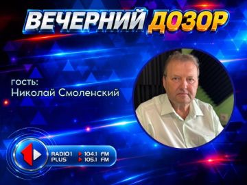 «МЫ – ПРИДНЕСТРОВЦЫ!»: БЕНДЕРЫ – И ГИМН РОССИЙСКОЙ ИМПЕРИИ