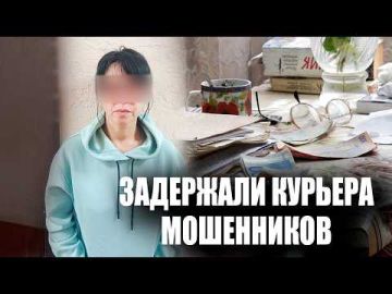 Снова мошенники. На этот раз в курьерах 39-летняя жительница Рыбницы