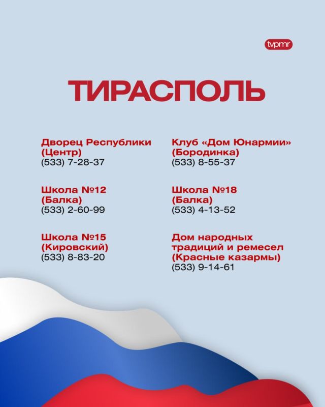 Как проголосовать на выборах в Госдуму РФ на дому Как проголосовать на выборах в Госдуму РФ на дому
