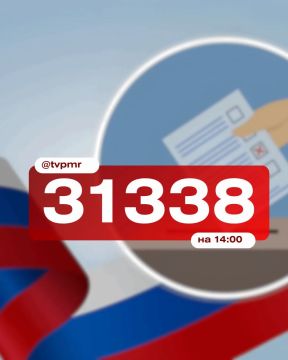 Явка на 14:00. В Тирасполе проголосовали уже более 13,6 тысячи человек