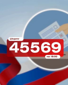 ����� 45,5 ����� �������������� ��� ������������� �� ������� � ������� ��