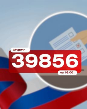���� �� 16:00
