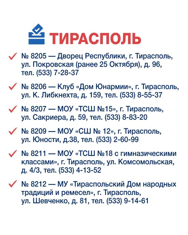 Сегодня – главный день голосования по выборам в Госдуму РФ. В самой России голосование идет уже два дня: оно началось 18 сентября Сегодня – главный день голосования по выборам в Госдуму РФ. В самой России голосование идет уже два дня: оно началось 18 сентября