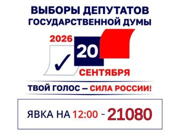 ���� �� 12:00 �� �������. ��������� - 9023