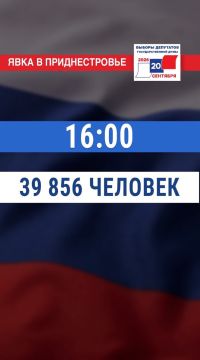 39 856 ������� ������������� � ������������� �� 16:00