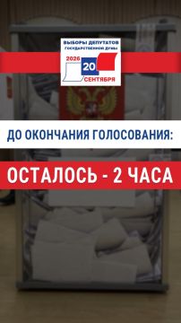 До окончания голосования в Приднестровье осталось 2 часа