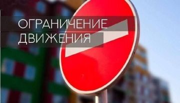 Ограничение движения в Тирасполе