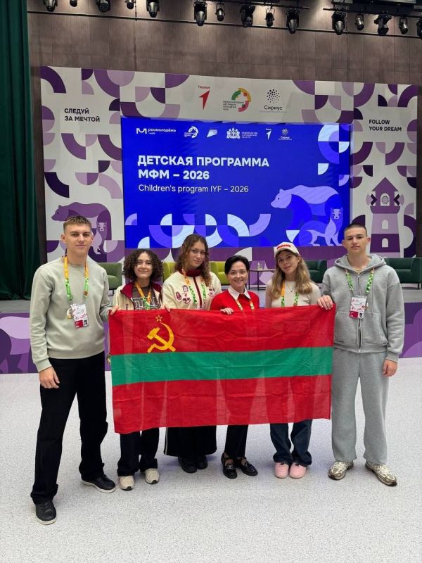 Учащиеся Тираспольской школы-комплекса №12 побывали на Международном фестивале молодёжи в Екатеринбурге! Учащиеся Тираспольской школы-комплекса №12 побывали на Международном фестивале молодёжи в Екатеринбурге!