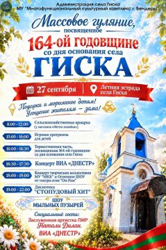 27 �������� � ����� ������� 164-� ��������� �� ��� ��������� ����