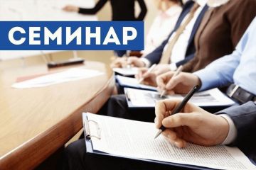 25 сентября Минфин ПМР проведёт бесплатный онлайн-семинар по вопросам налогового законодательства