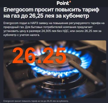 ���������� Energocom ����� ������ �� ��������� ������ �� ��������� ���