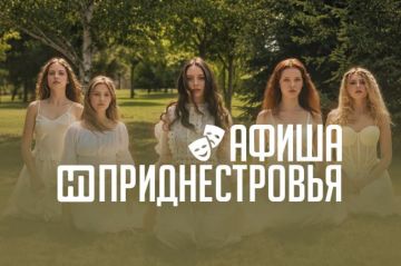 В эти выходные будет много театральных мероприятий: открытие сезона и премьера спектакля «Три красавицы» в главном театре страны, спектакль «Мономечты» и музыкальный спектакль «Она» во Дворце культуры имени Павла Ткаченко в...