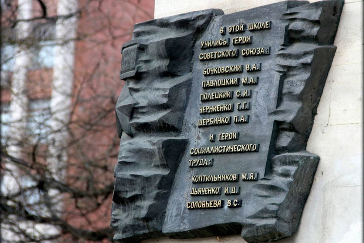 25 СЕНТЯБРЯ РОДИЛСЯ ГЕРОЙ СОВЕТСКОГО СОЮЗА СЕРГЕЙ ПОЛЕЦКИЙ 25 СЕНТЯБРЯ РОДИЛСЯ ГЕРОЙ СОВЕТСКОГО СОЮЗА СЕРГЕЙ ПОЛЕЦКИЙ